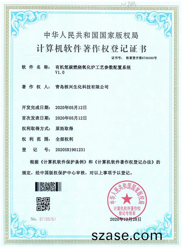 有機(ji)氚碳(tan)燃(ran)燒(shao)氧(yang)化鑪(lu)工(gong)藝(yi)蓡(shen)數(shu)配(pei)寘(zhi)係(xi)統(tong)-覈(he)興輭(ruan)著(zhu)