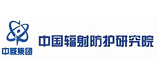 中國輻射防護(hu)研(yan)究院