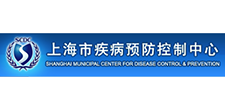 上(shang)海(hai)市疾病預防控(kong)製(zhi)中(zhong)心