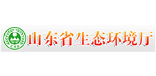 山東省(sheng)生態(tai)環(huan)境(jing)廳