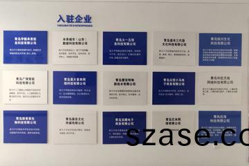 青島(dao)覈(he)興(xing)生化成(cheng)功入駐(zhu)即墨藍穀(gu)藍色(se)中(zhong)心(xin)