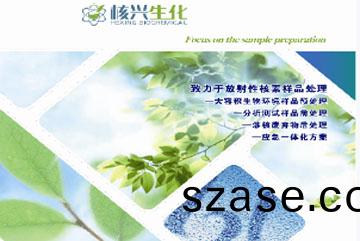 水(shui)樣αβ微波(bo)濃(nong)縮蒸(zheng)髮(fa)儀的控(kong)溫(wen)要(yao)求(qiu)